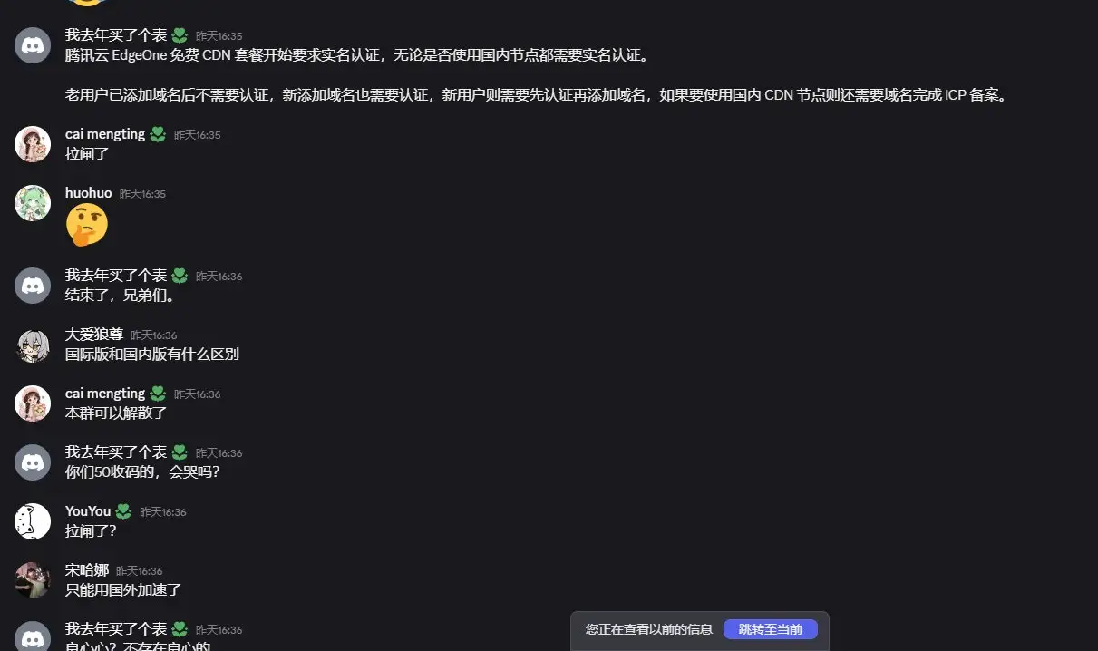 麻花疼，你觉得搞不搞笑？